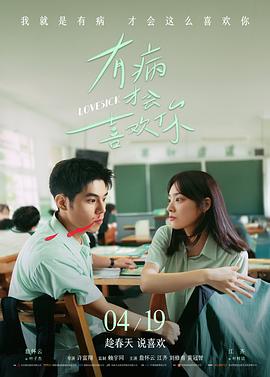我们家的二女儿 剧照