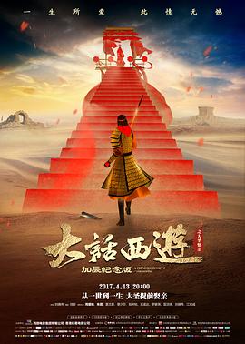 妈妈不知道的事 海报